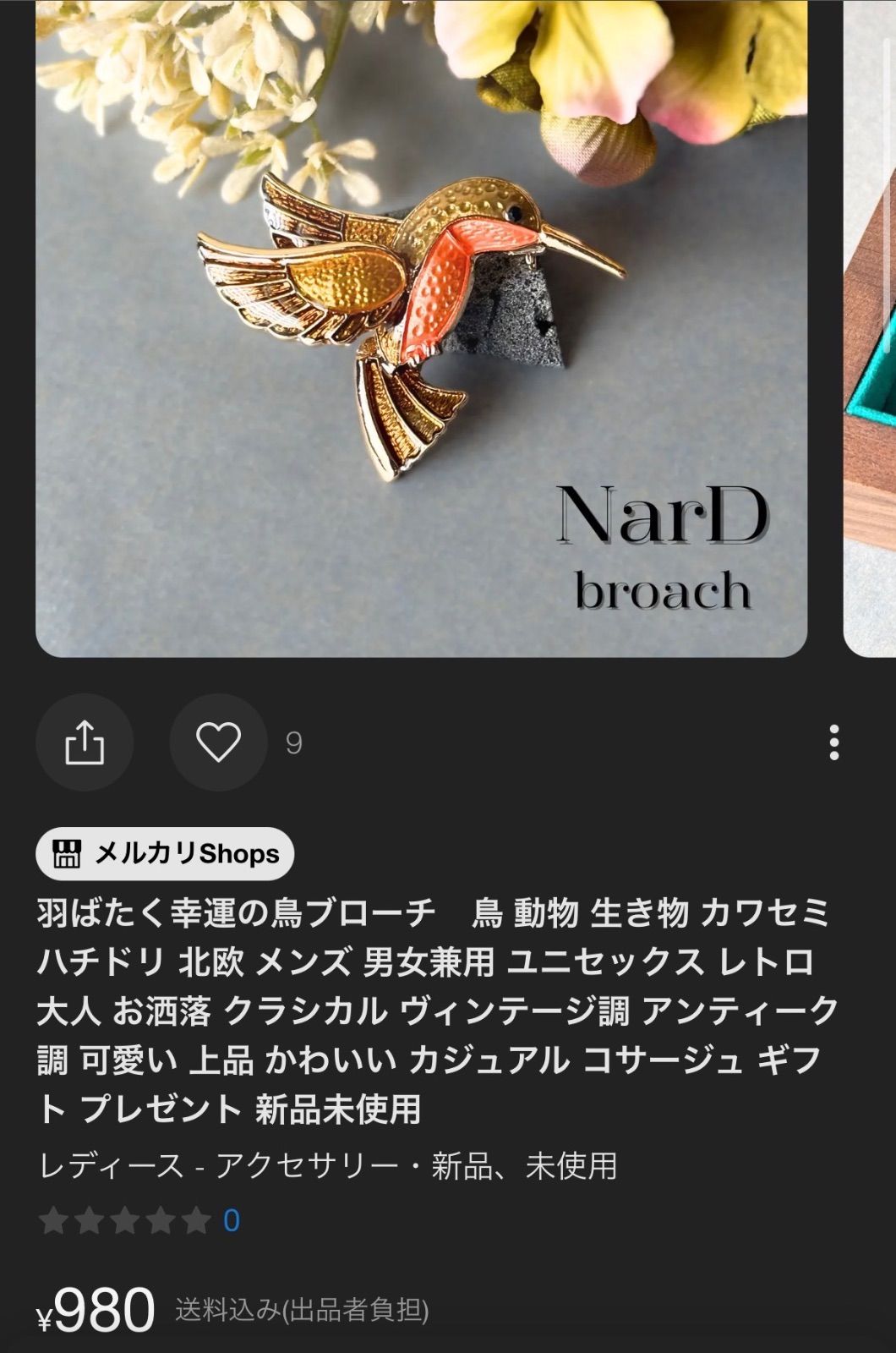 か**様専用ページ - メルカリ