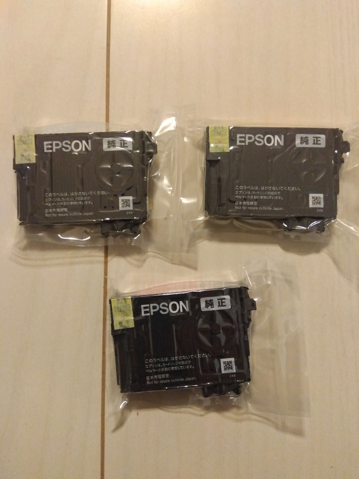 EPSON 純正 インクカートリッジ イエロー シアン マゼンタ - メルカリ