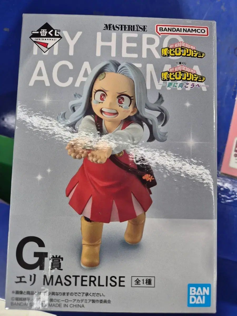僕のヒーローアカデミア g賞 エリ 未開封 カルボックス - メルカリ