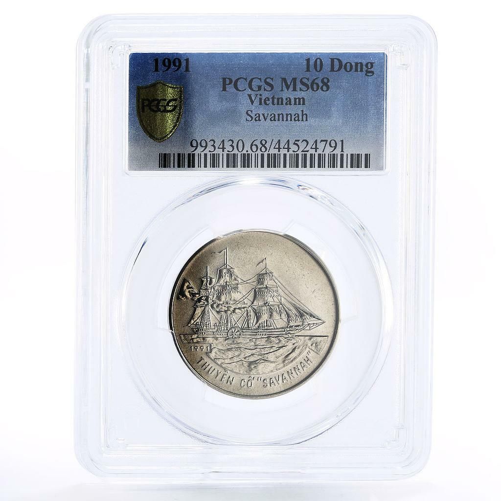 ベトナム 10ドン 世界のボート サバンナ MS68 PCGS 船舶 CuNi コイン