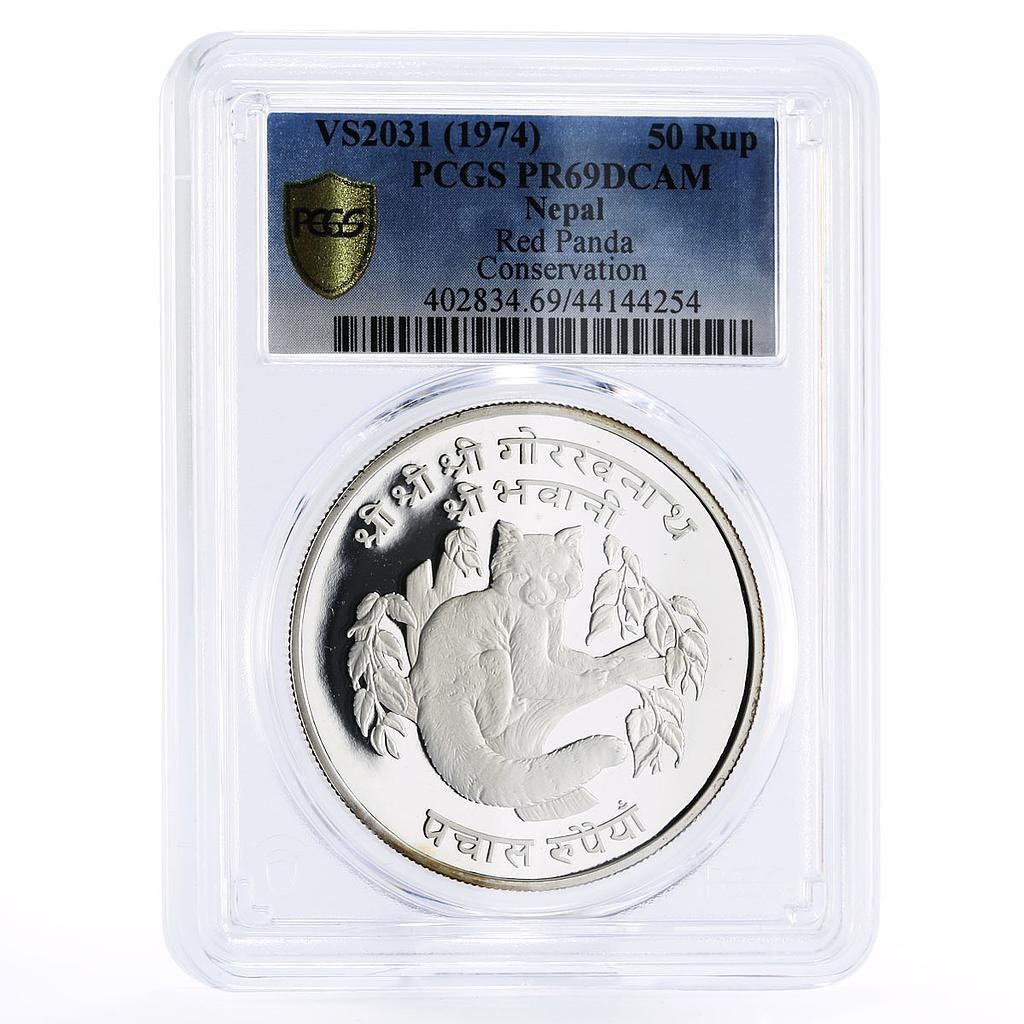 ネパール 50ルピー 絶滅危惧野生動物 レッサーパンダ 動物 PR69 PCGS