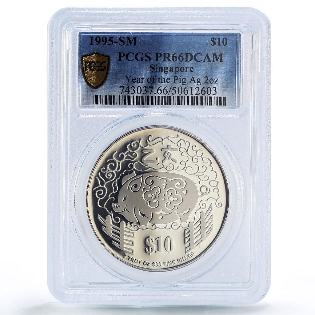 シンガポール 2ドル 亥年 太陰暦 PR66 PCGS 2オンス 銀貨 1995年
