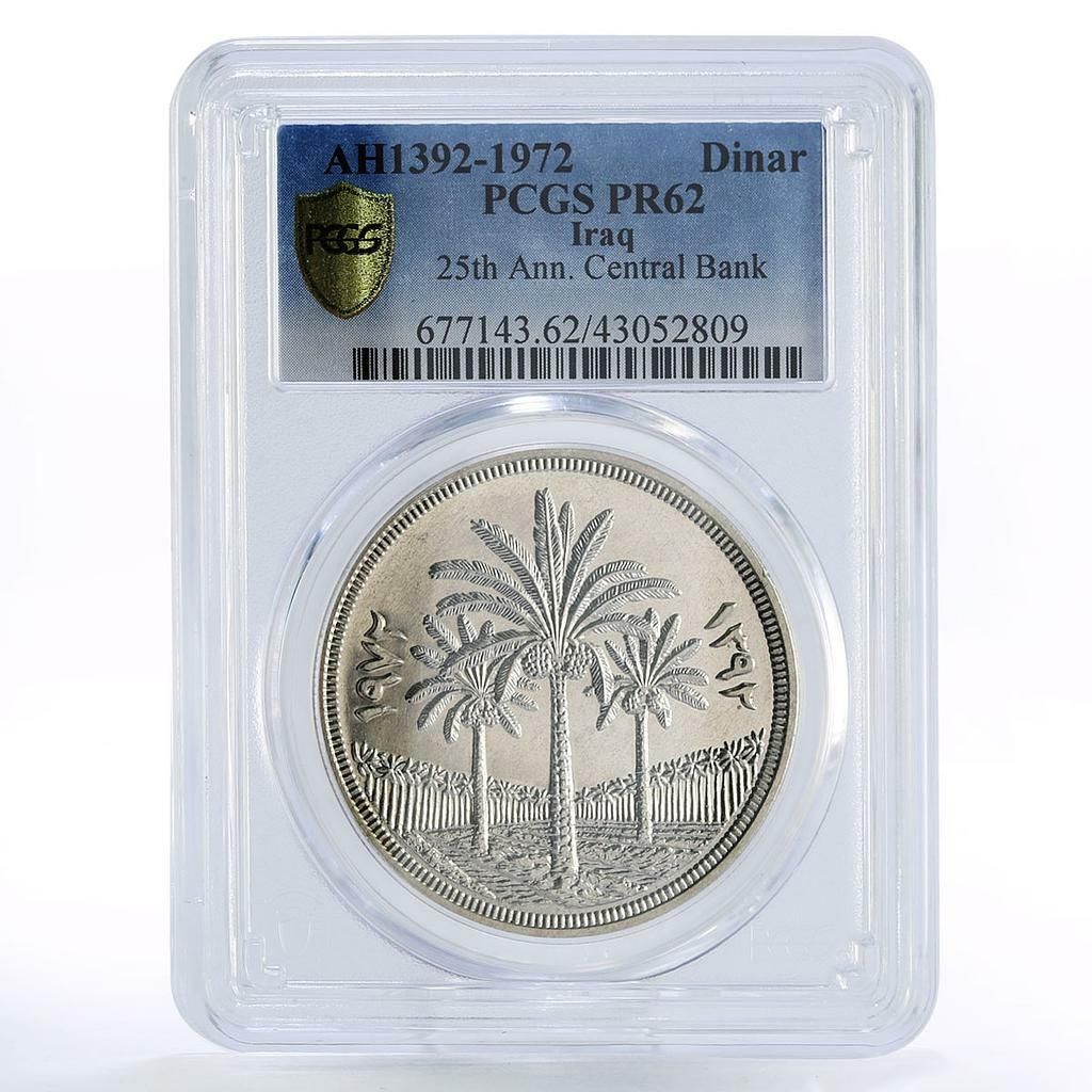 イラク 1ディナール 中央銀行25周年記念 PR62 PCGS 銀貨 1972年 - メルカリ