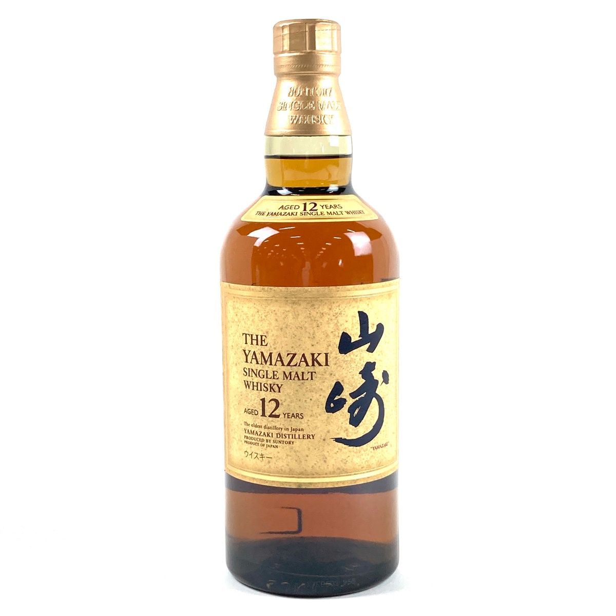 東京都限定】サントリー山崎12年旧 700ml 古酒 - メルカリ