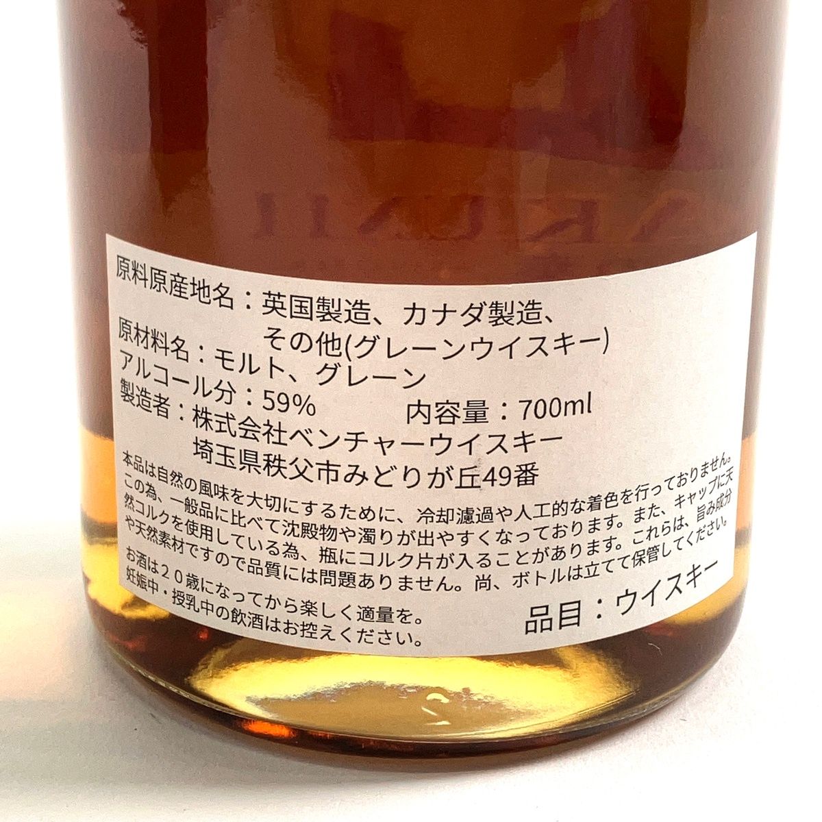 イチローズモルト TAKUMI 麻の葉 2022 700ml - メルカリ