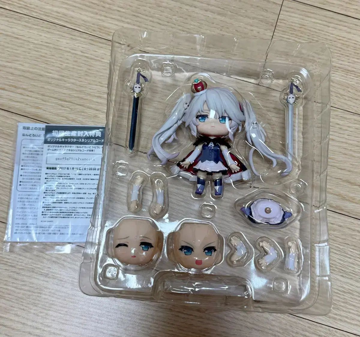 開封) シビラ ねんどろいど - メルカリ