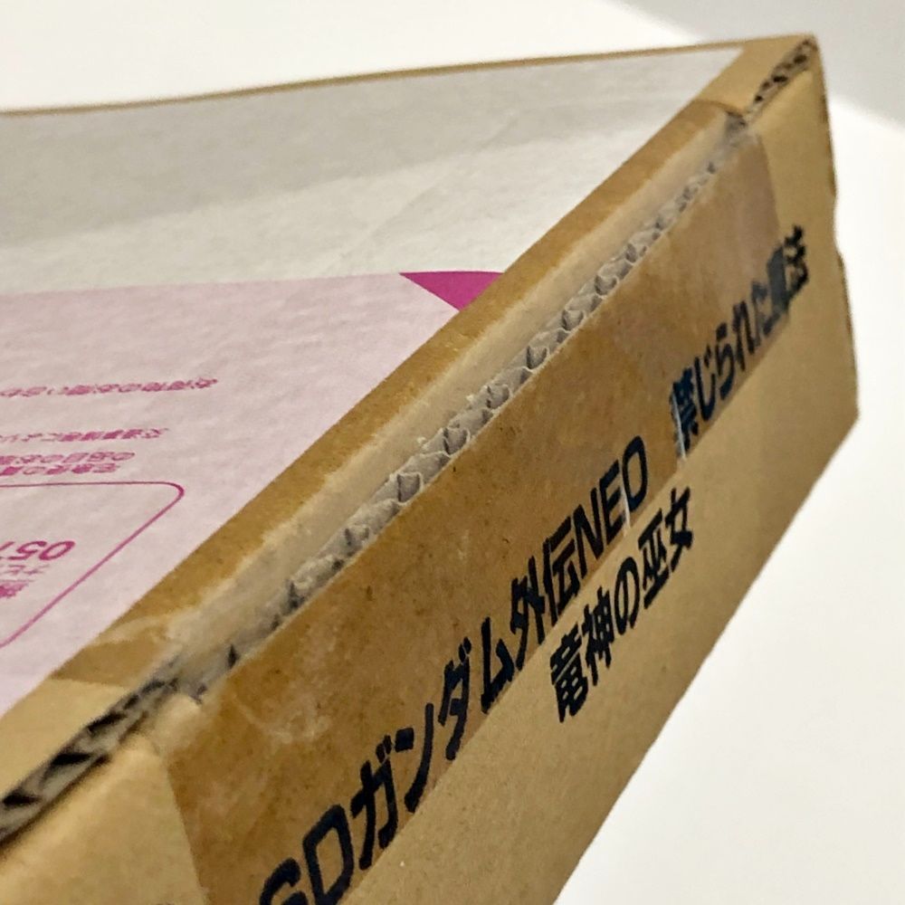 29.【輸送箱未開封】SDガンダム外伝NEO 禁じられた魔法 竜神の巫女 (箱