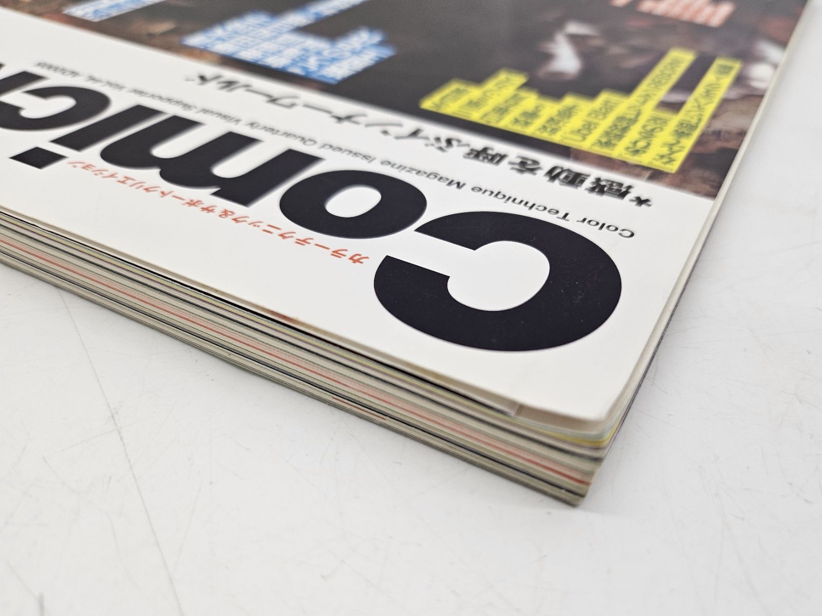 comickaru　別冊美術手帖2005年 5月号 美術手帖 2005年6月号 No.865(編 : 押金純志) / パージナ / 古本、中古