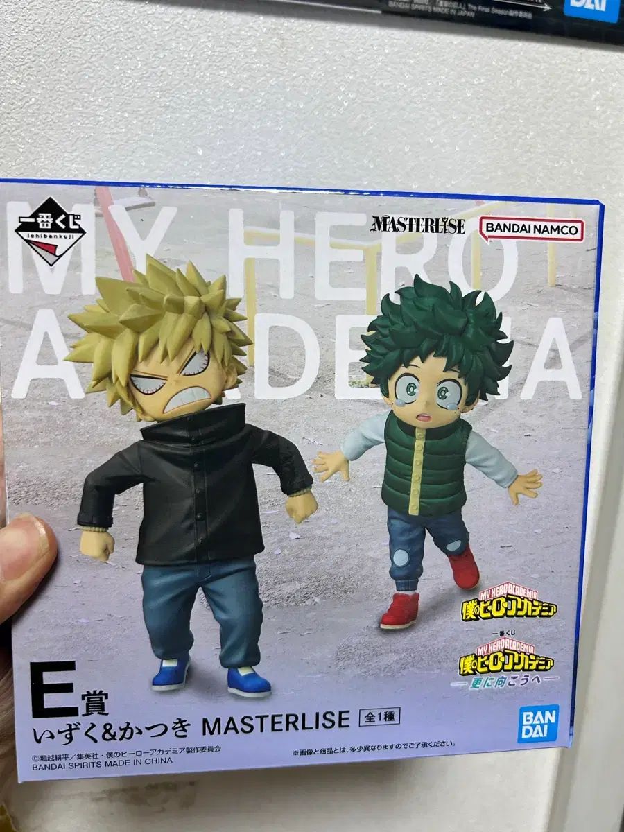 僕のヒーローアカデミア MASTERLISE フィギュア e賞