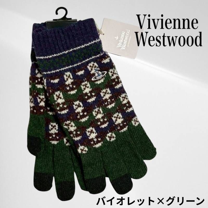 タグ付き・未使用品】 ヴィヴィアン ウエストウッド ニット 手袋