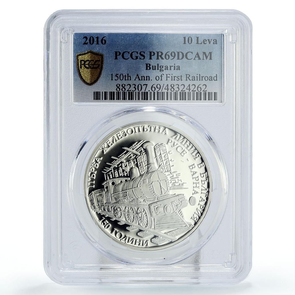 ブルガリア 10レヴァ 鉄道開業150周年記念 鉄道列車 PR69 PCGS 銀貨