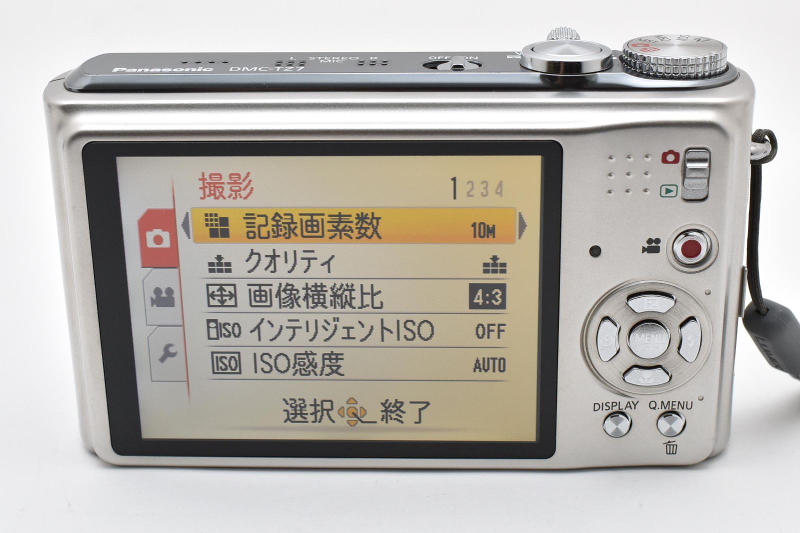 □ 美品 □ パナソニック Panasonic LUMIX DMC-TZ7 シルバー 12x