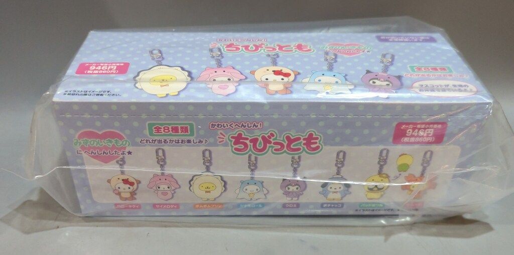 サンリオ かわいくへんしん!ちびっとも みずのいきもの 1 BOX 全8種