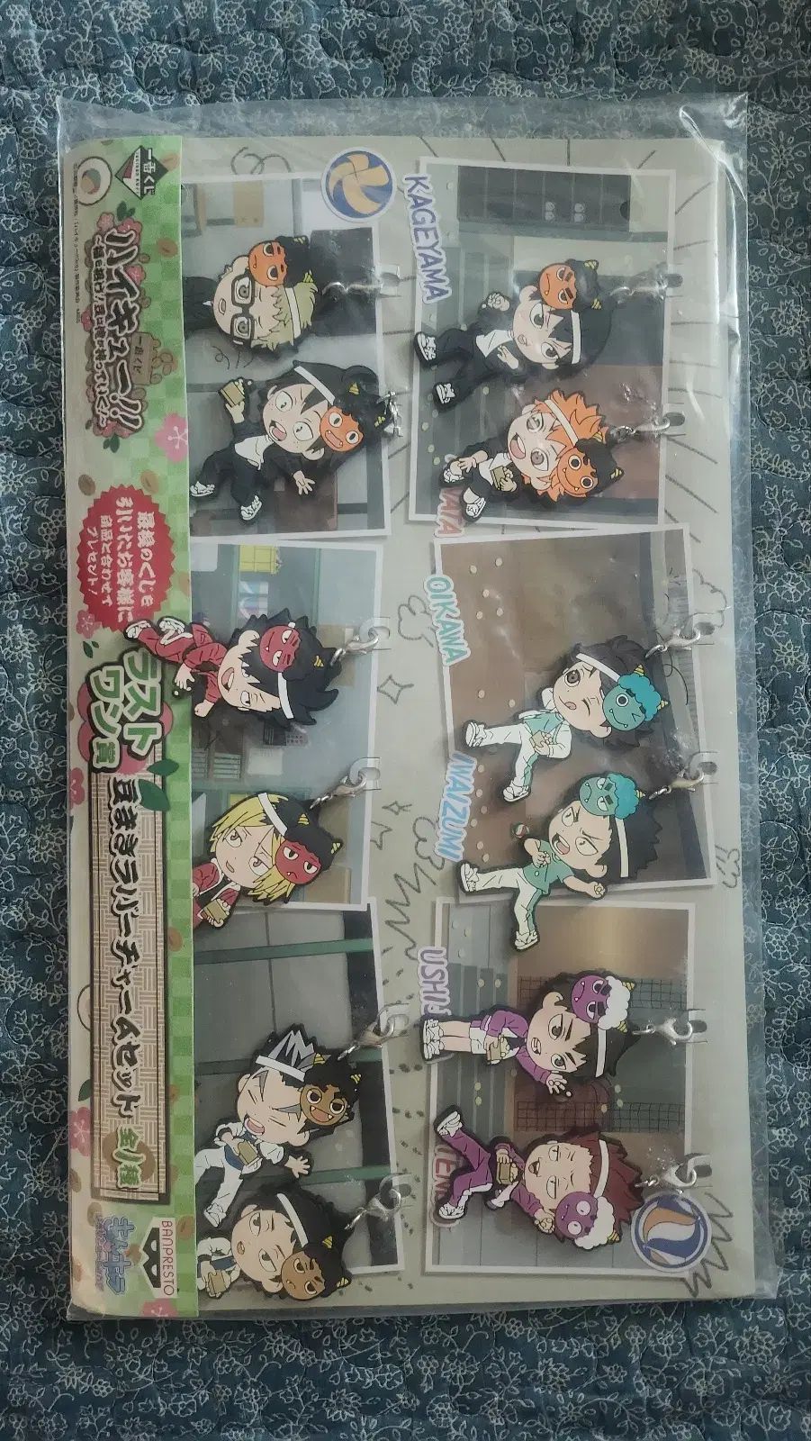 ハイキュー 一番くじ ラストワン賞 ストラップSET - メルカリ