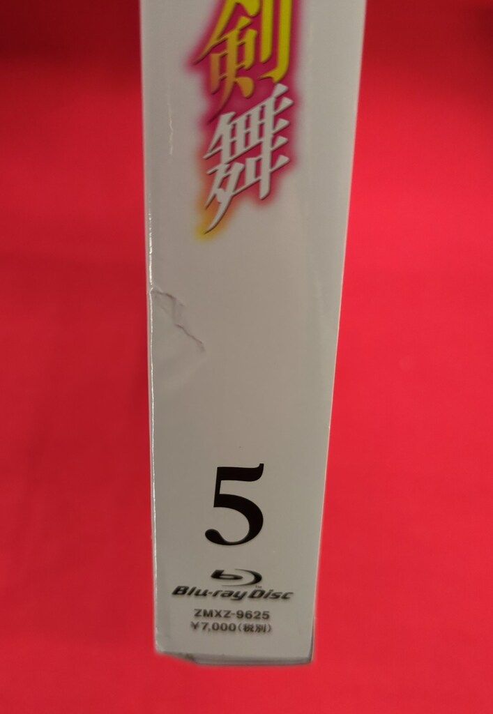  アニメBlu-ray 精霊使いの剣舞 初回全6巻セット アニメ ブルーレイ