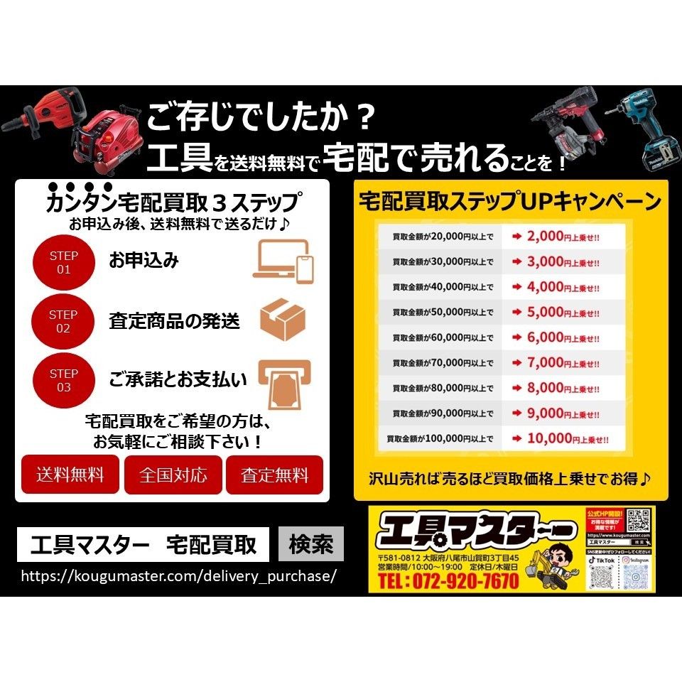  ハイコーキ WH 18 DC コードレスインパクトドライバ－ G-29 その他 電動工具 エア工具