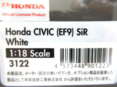 イグニッションモデル