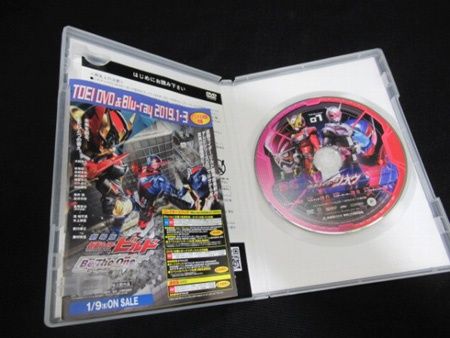 仮面ライダー ジオウ