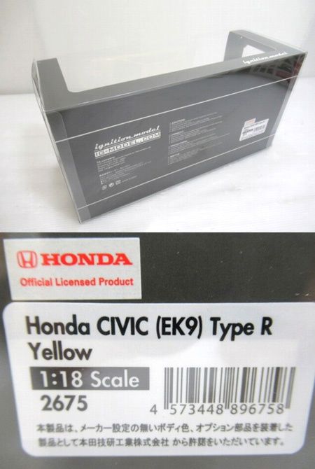 エンジン レッド