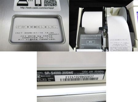 カシオ CASIO 電子レジスター ホワイト SR-S4000-20SWE 難あり 専用箱