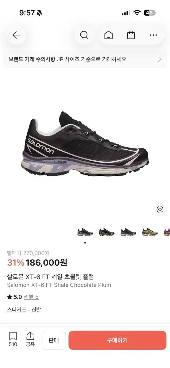 SALOMON サロモン xt 6 ft 셰일チョコレート 270