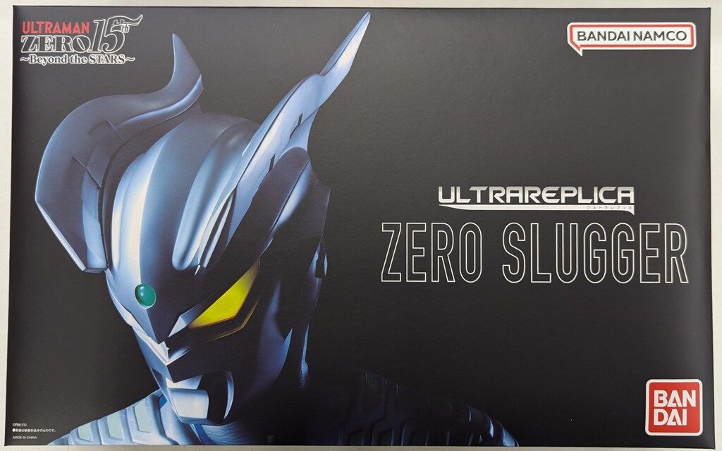 バンダイ ウルトラレプリカ ウルトラマンゼロ ゼロスラッガー