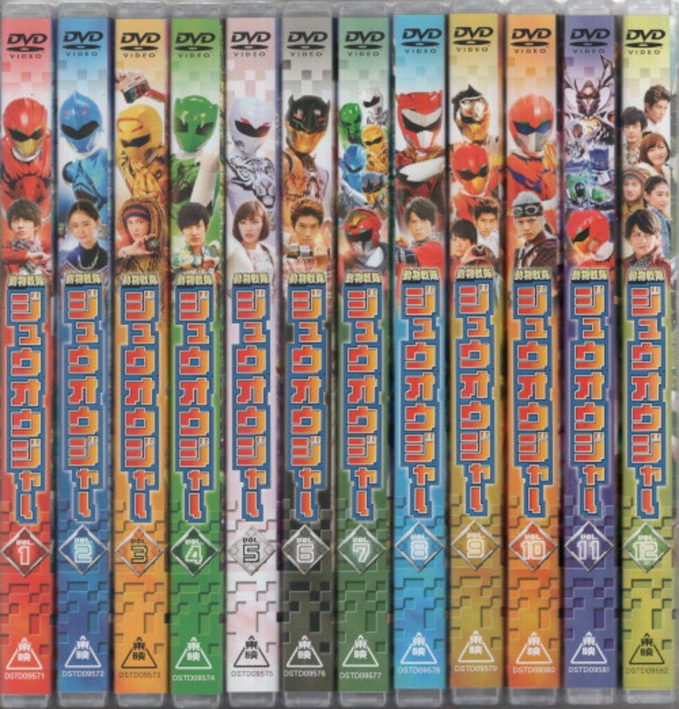 特撮DVD 動物戦隊ジュウオウジャー 全12巻セット