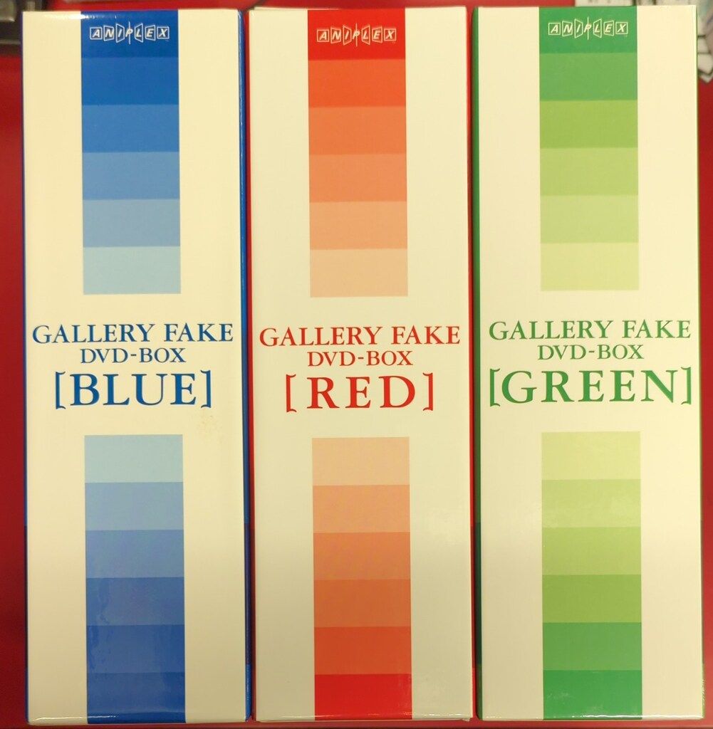 アニメDVD ギャラリーフェイク DVD-BOX 全3巻セット