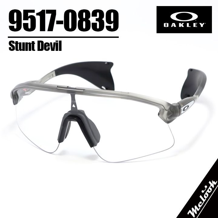 OAKLEY オークリー サングラス OO9517-0839 調光サングラス STUNT