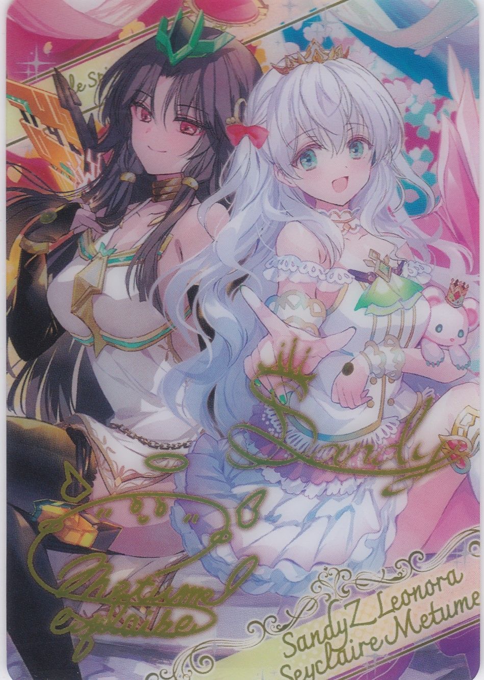 ブロマイド】 [雷神乙女]サンディ・Z・レオノーラ BSC51 メモリアル