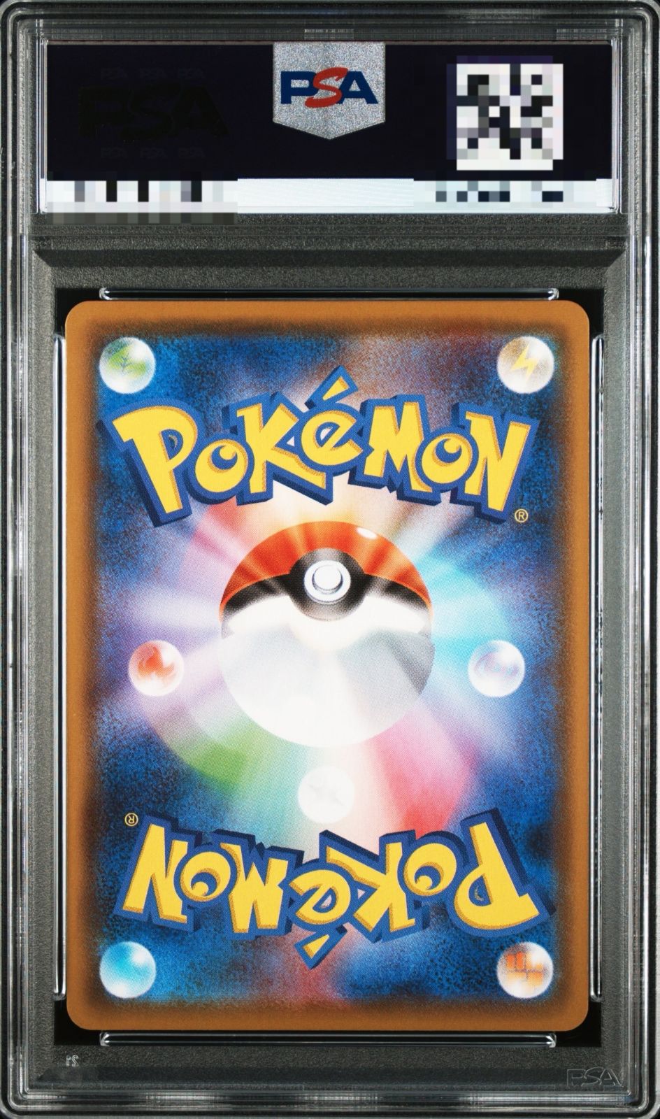 秋田】PSA9 グレイシアV SA - メルカリ