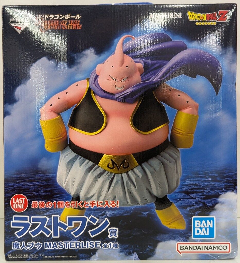 一番くじ ドラゴンボール VSオムニバスULTRA ラストワン賞 魔人ブウ 一