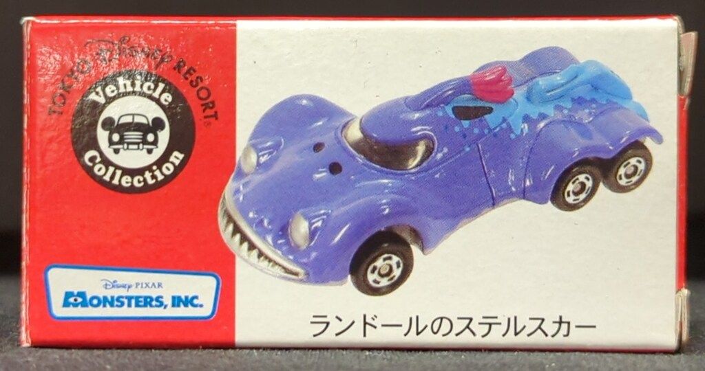 タカラトミー トミカ Disney Vehicle Collection ランドールのステルス
