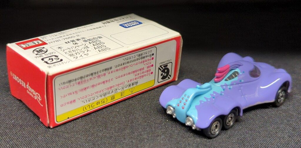 タカラトミー トミカ Disney Vehicle Collection ランドールのステルス