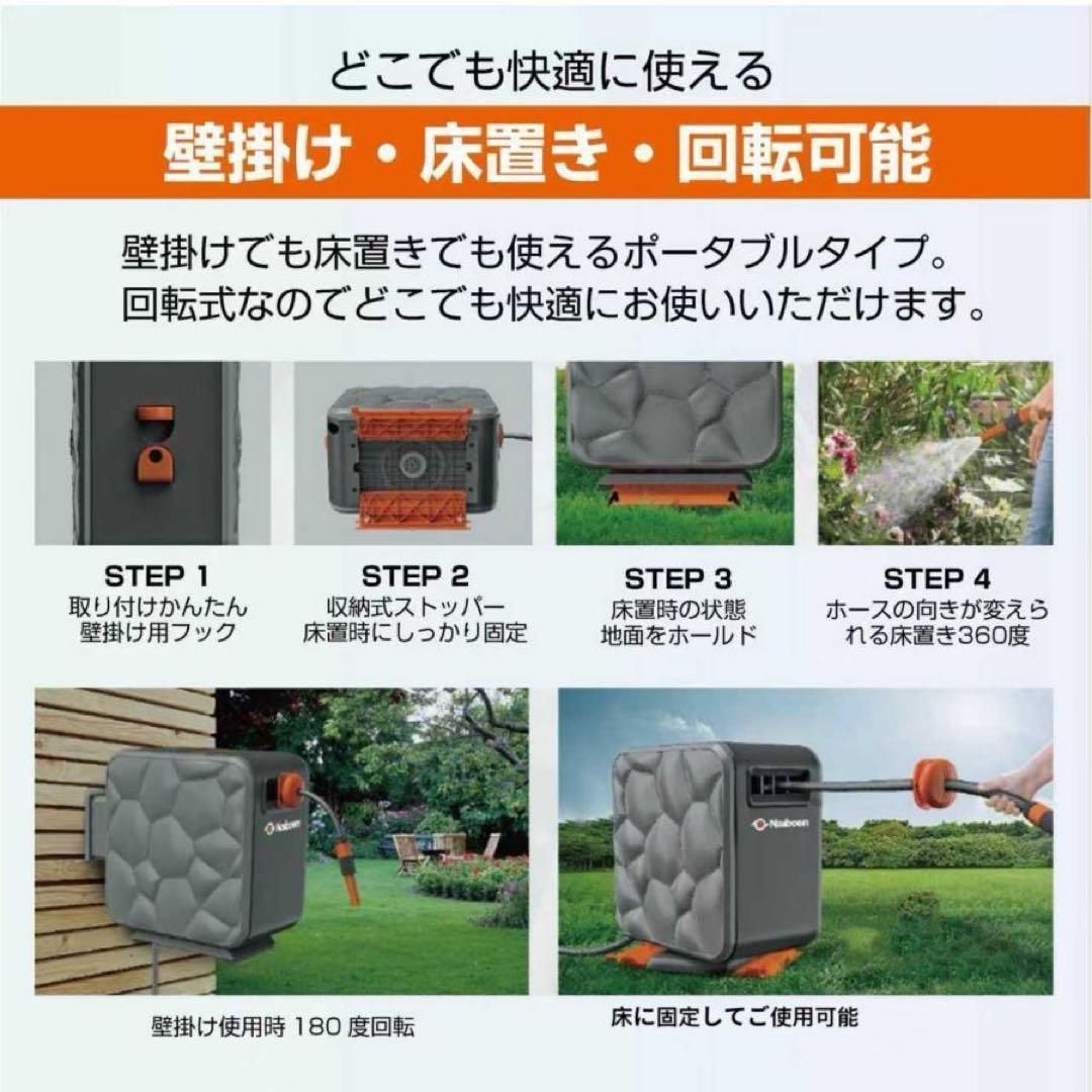 園芸用品 散水ホース 20m 角型 ホースリール 180度回転 2857
