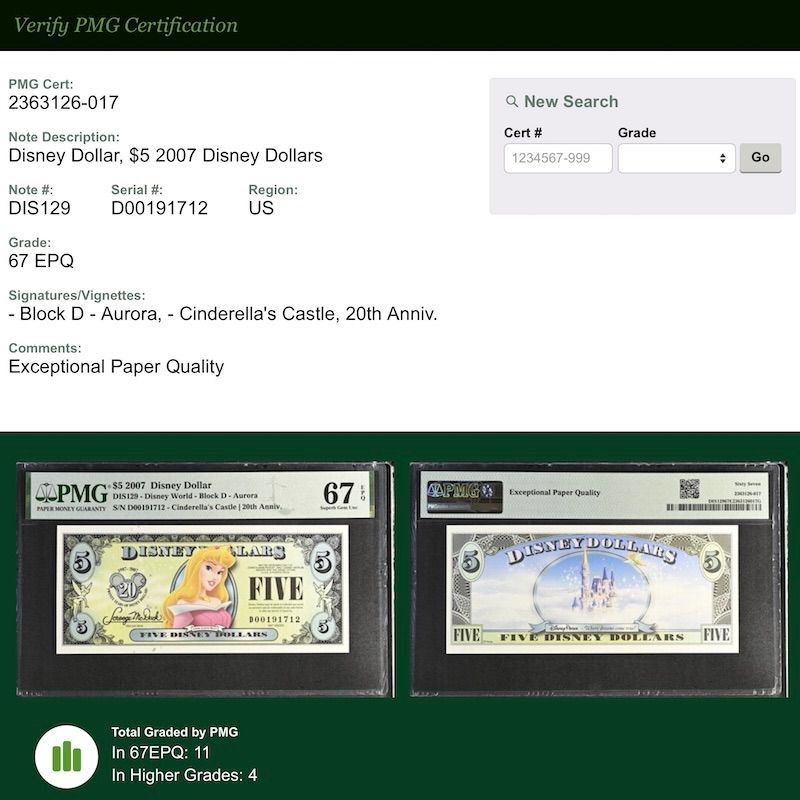  ディズニーダラー 2007年 5ドル オーロラ姫 | ディズニープリンセス シリーズD PMG 67 その他 キャラクターグッズ