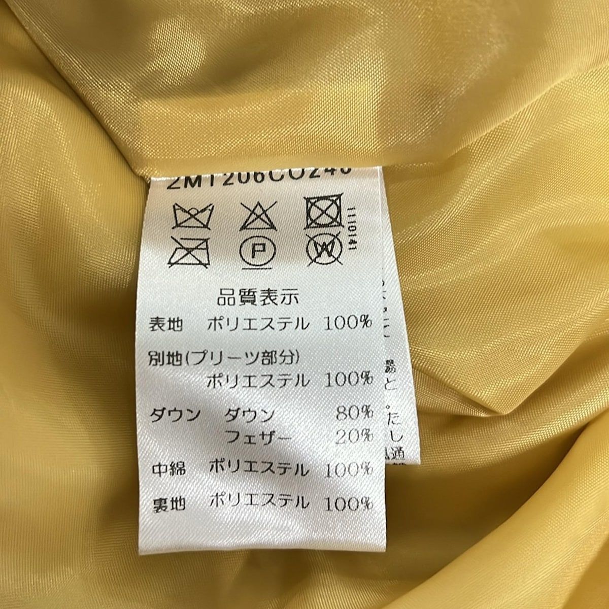 MARECHAL TERRE(マルシャル・テル) ダウンジャケット サイズ2 M