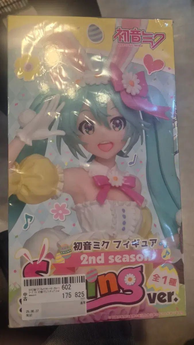 TAITO 初音ミク フィギュア 2ndSeason SpringVer VOCALOID - メルカリ