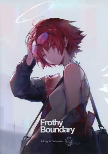 中古】男性向一般同人誌 ≪アークナイツ≫ Frothy Boundary / 幻像黒兎