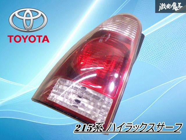 破損無し！】トヨタ純正 TRN215W 210系 215系 前期 ハイラックスサーフ