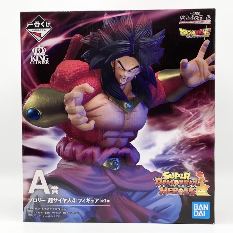 中古】未開封・箱傷み)バンダイ 一番くじ A賞 ブロリー 超サイヤ人4 