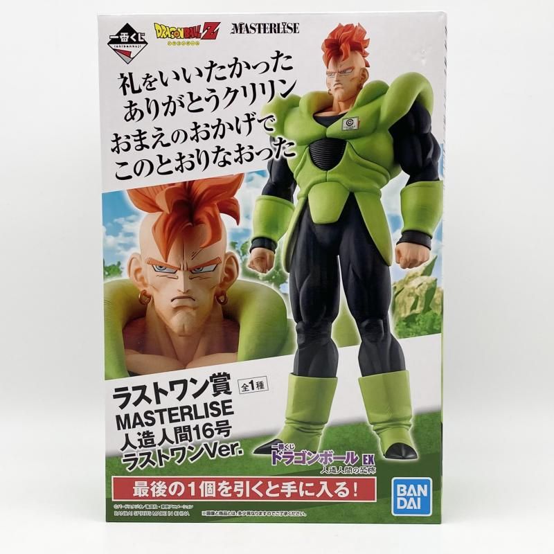 中古】未開封 一番くじ ドラゴンボール EX 人造人間の恐怖 ラストワン