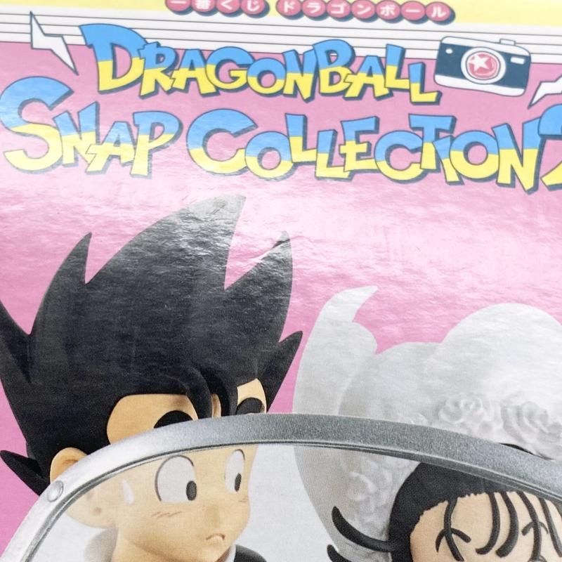 中古】未開封 一番くじ ドラゴンボール DRAGONBALL SNAP COLLECTION2 A