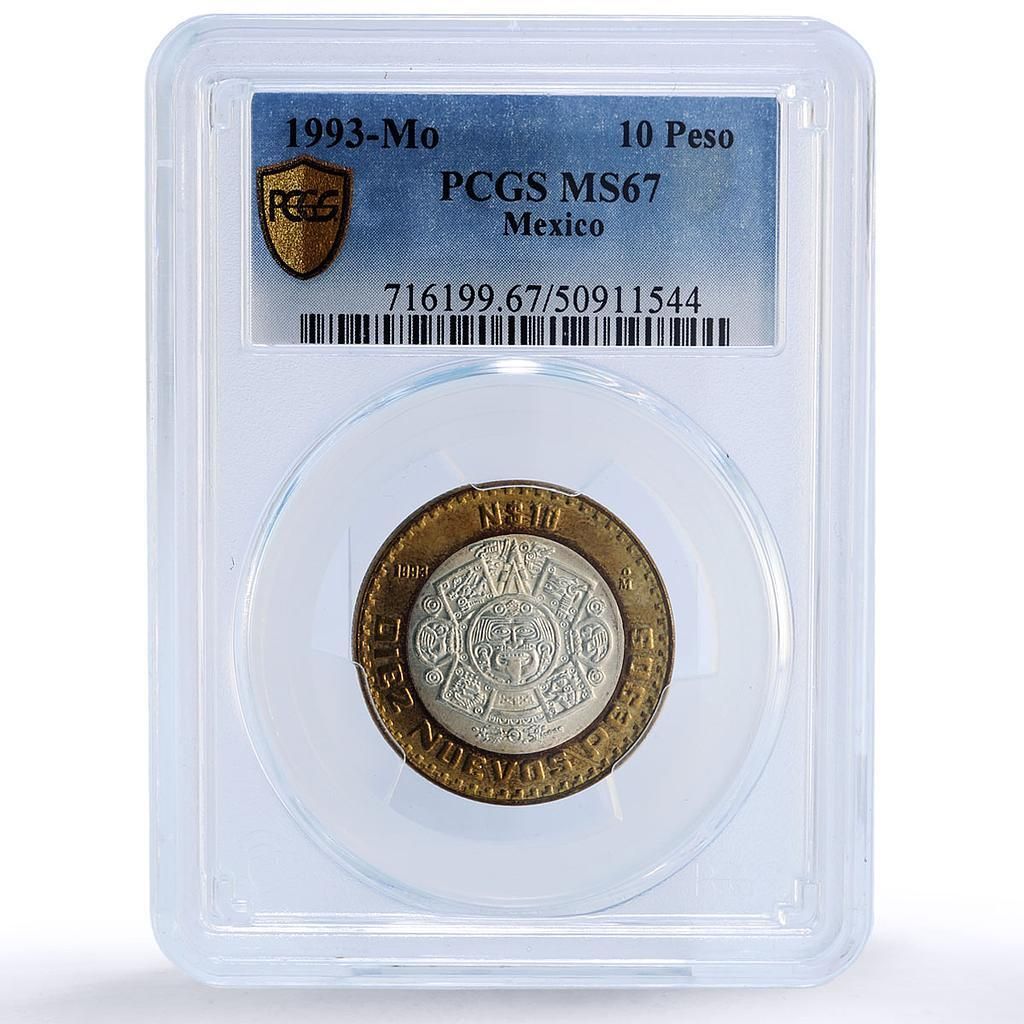 メキシコ 10 ペソ 共和国貨幣 アステカ サン セント MS67 PCGS