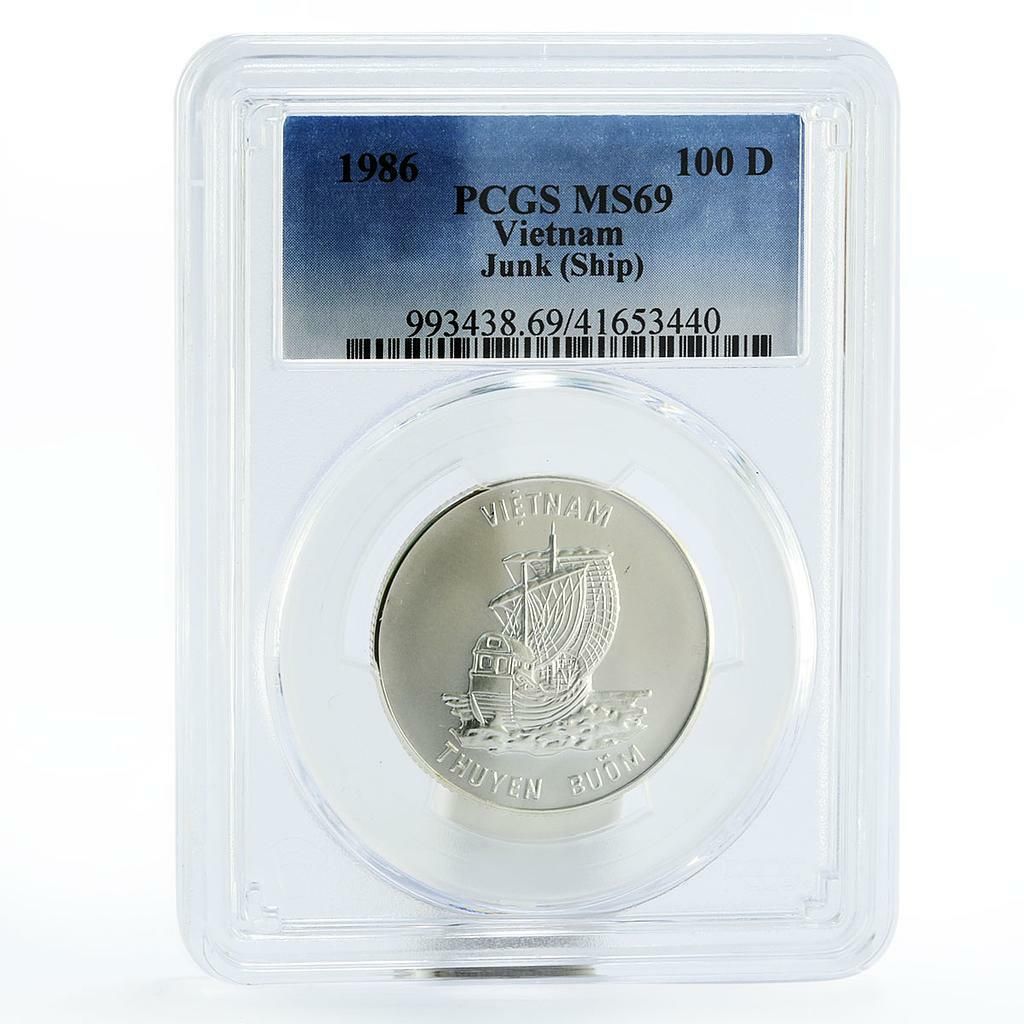 ベトナム 100ドン ベトナム歴史シリーズ ジャンク船 MS69 PCGS 銀貨