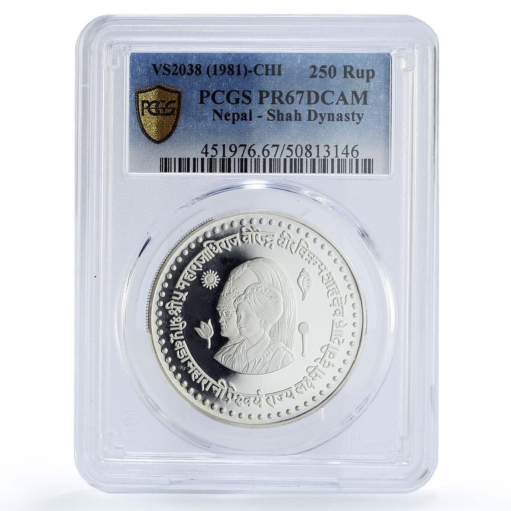 ネパール 250ルピー ビレンドラ・ビクラム 10周年記念 PR67 PCGS 銀貨