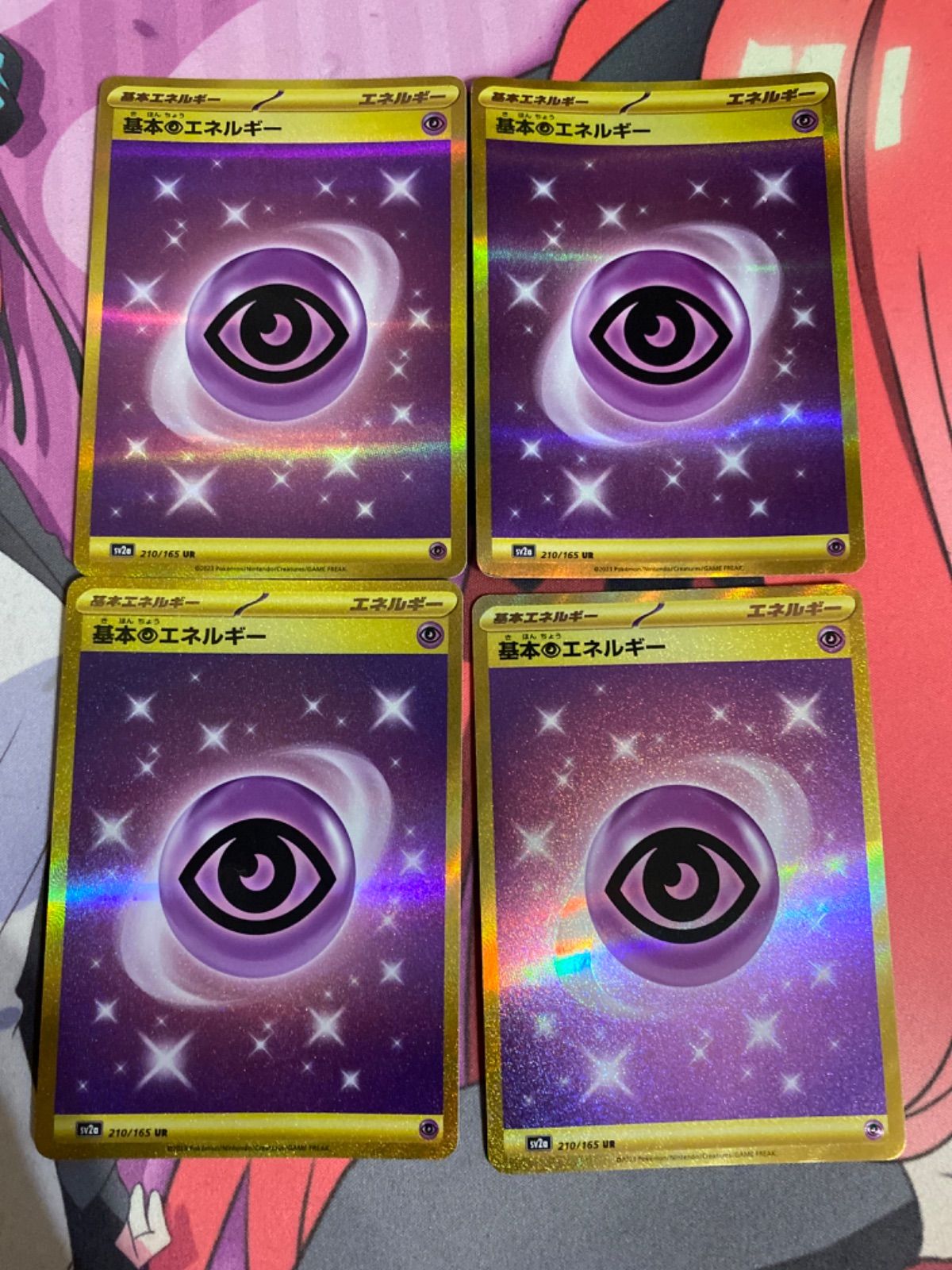 ポケモンカード 基本超エネルギー ur 4枚 sv2a - メルカリ