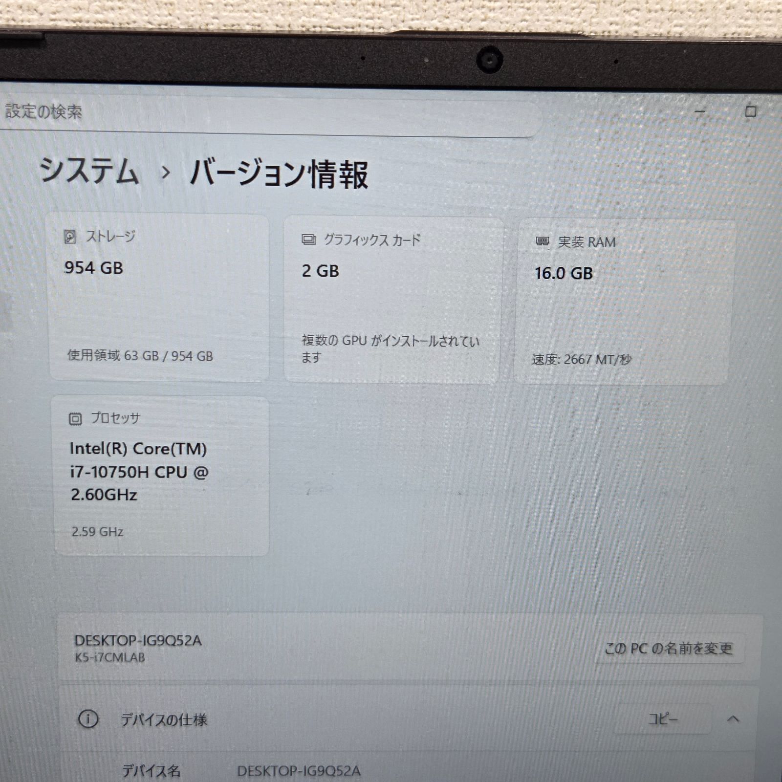 美品】mouse K5 Core i7 1TB SSD 16GB Win11 - メルカリ