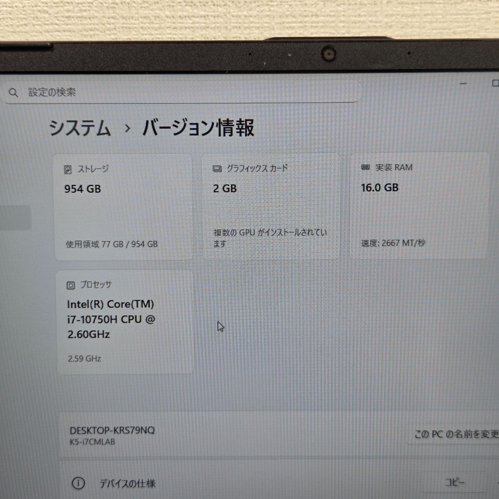 美品 mouse K5 Core i7 16GB 1TB MX350 Win11 - メルカリ
