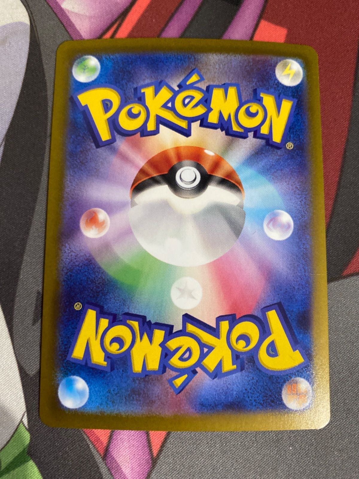 ポケモンカード リーリエのピッピex sar sv 9